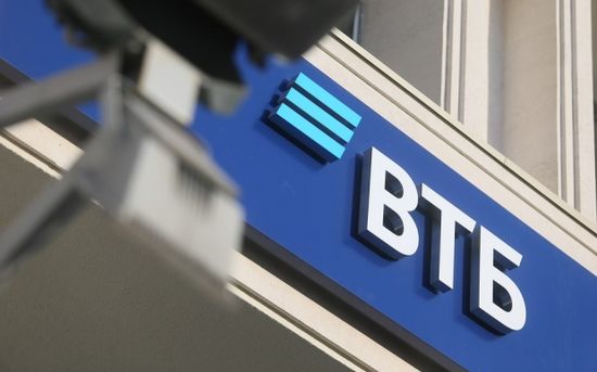 Банк «ВТБ» снизил процентные ставки по ипотеке